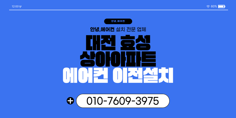 상아전자 이미지
