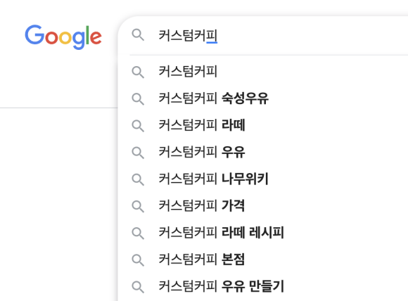 커스텀커피더하우스 이미지