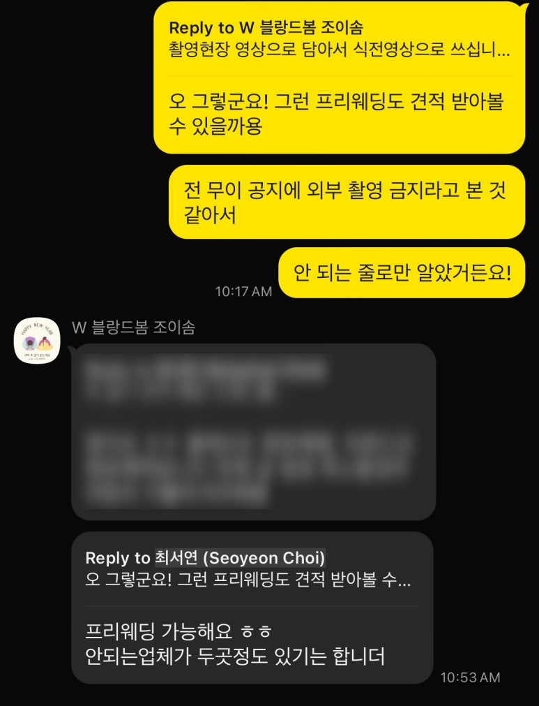 유어무이 이미지