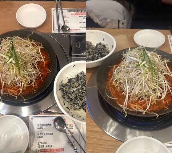 화랑닭발 이미지