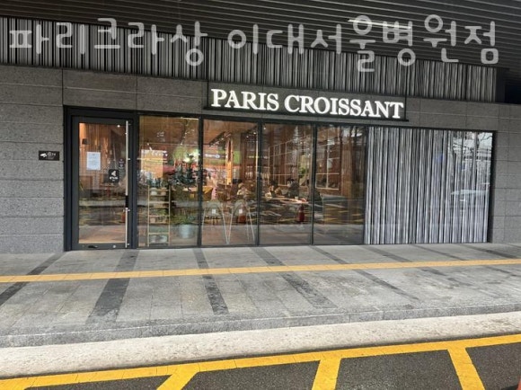 파리크라상 이미지