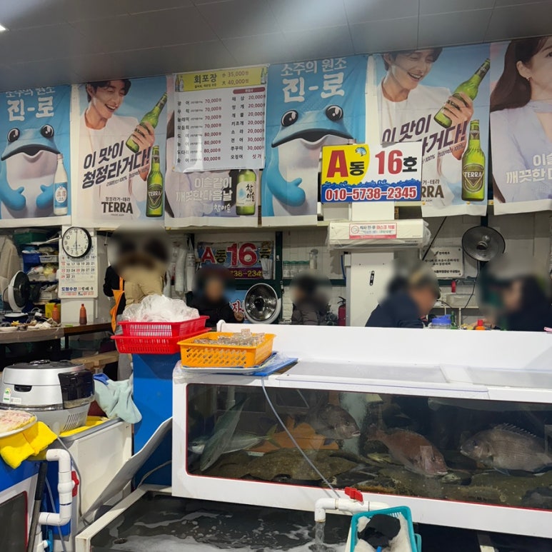 격포어촌계수산물회센타A-5 이미지