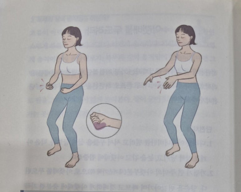 건강세상 이미지