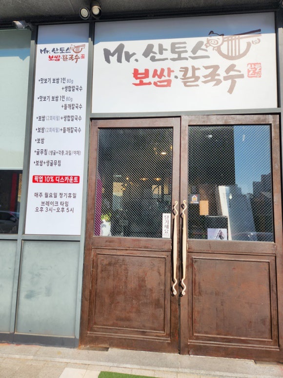 일품칼국수&보쌈 이미지