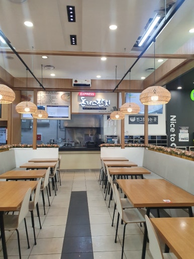 서울만남의광장 휴게소 돈까스잔치 이미지