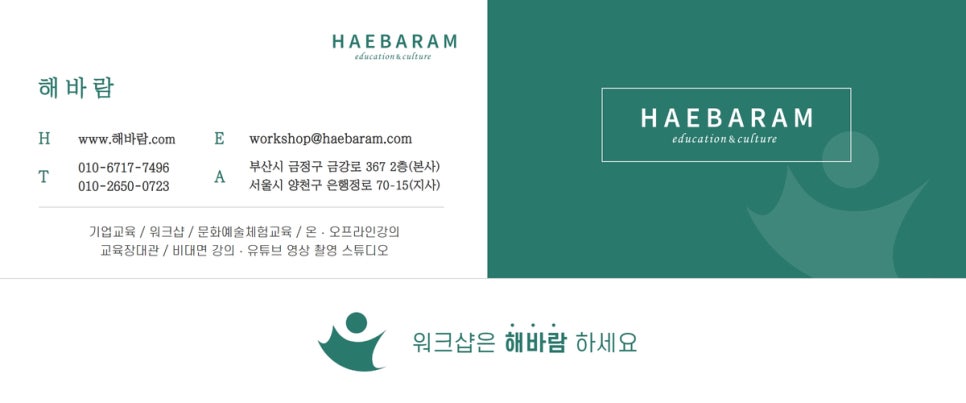 올데이커뮤니케이션 이미지