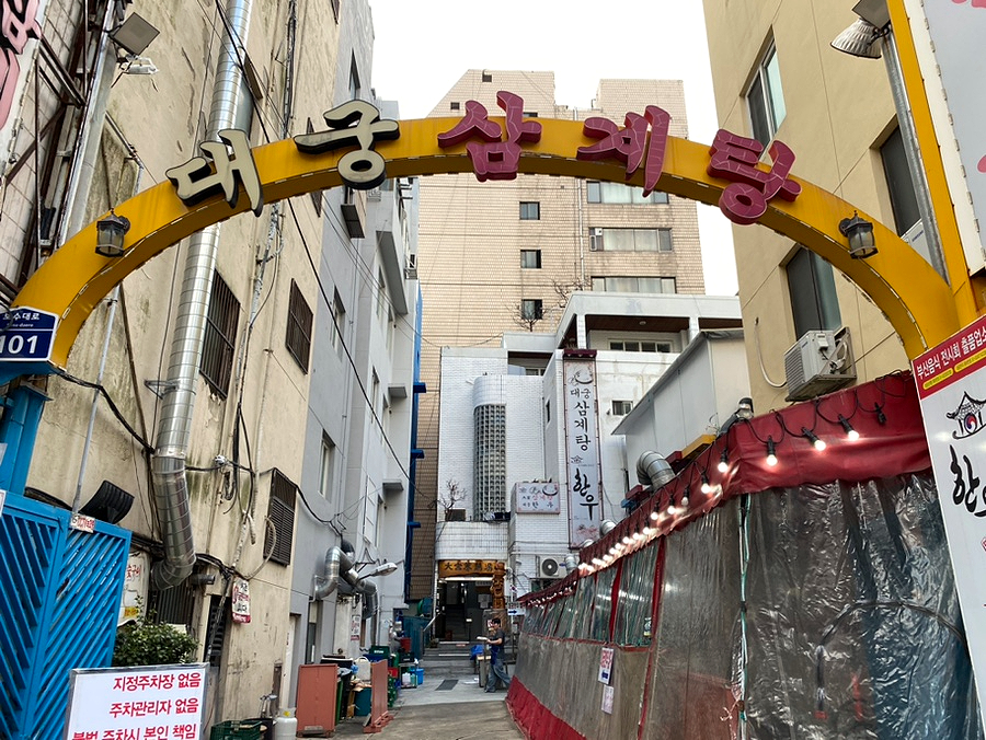 대궁한우구이 이미지
