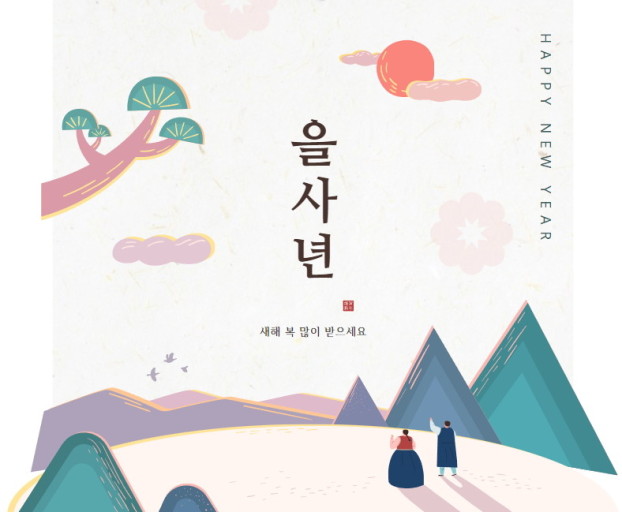 서울전주점 이미지