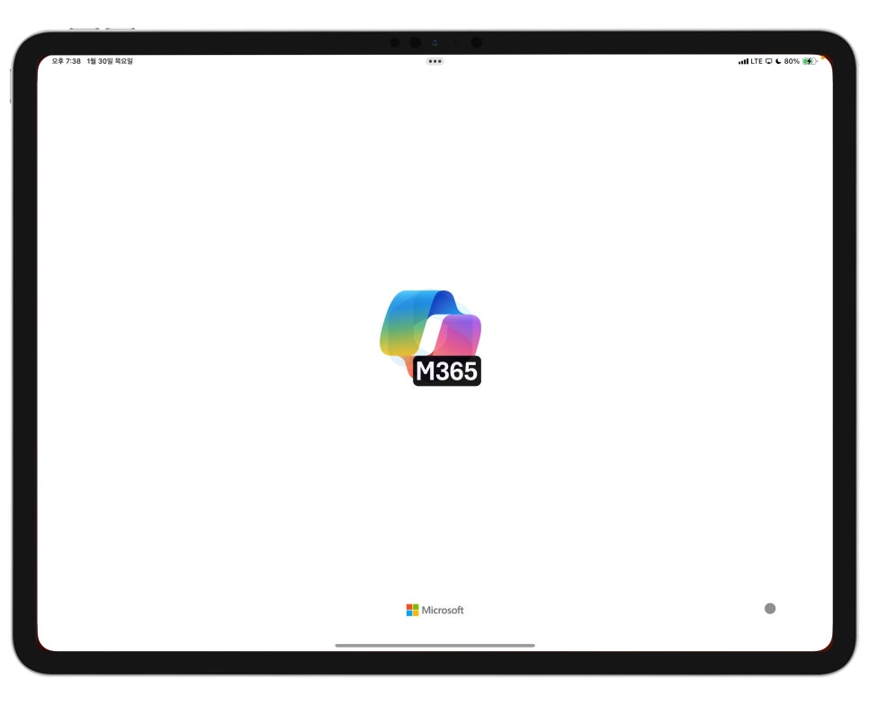아이패드프로 활용 - 생산성 작업 '마이크로365 Copilot(오피스 Office) 워드, 엑셀, 파워포인트' [1 편] 이미지 5