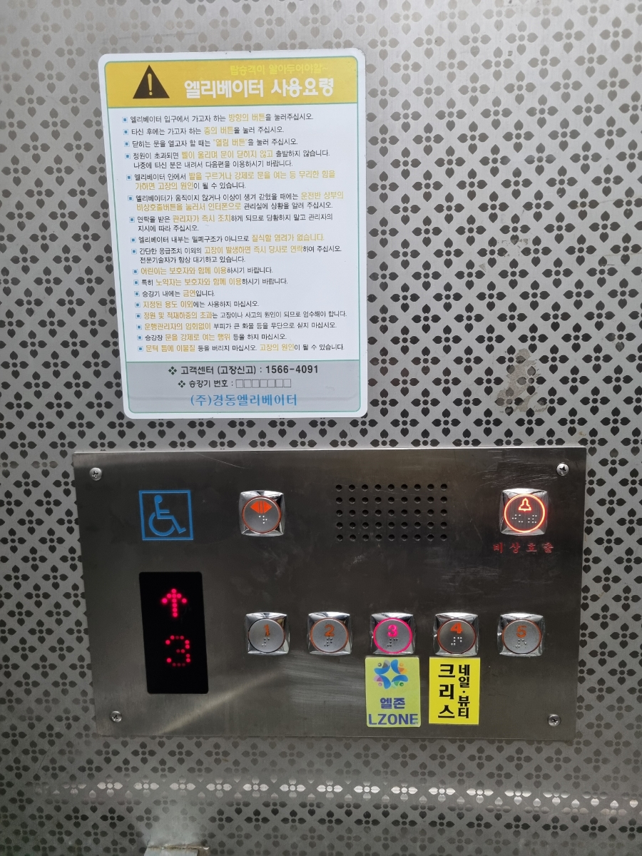 엘존Lzone 이미지
