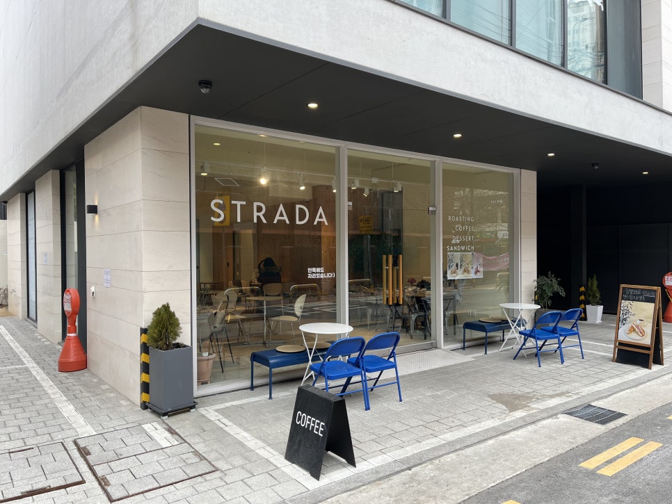 스트라다 공덕점 이미지