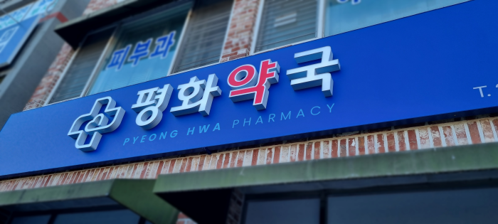 바름디자인 이미지
