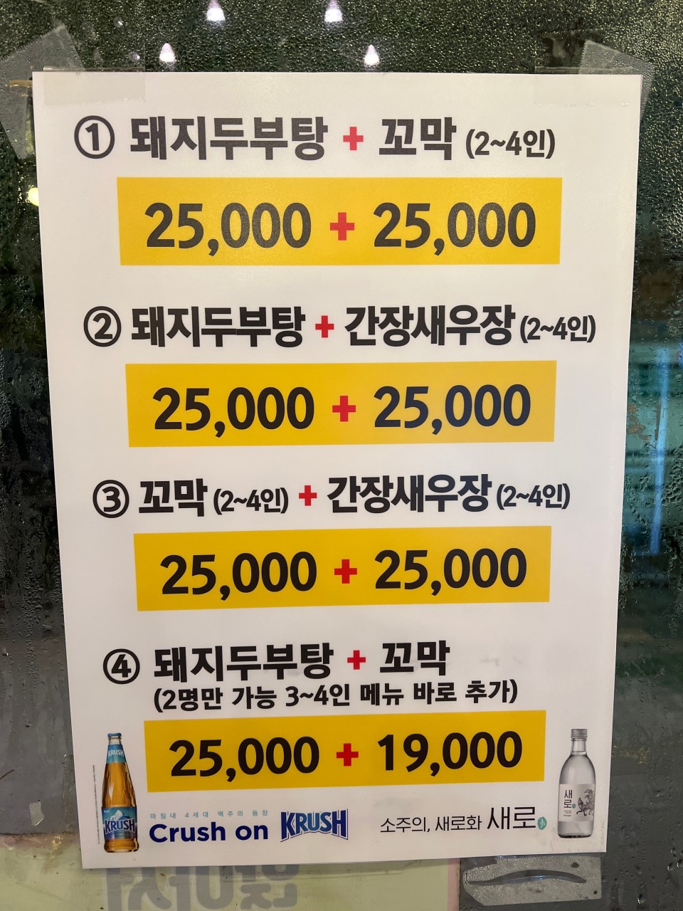 참새방앗간 이미지
