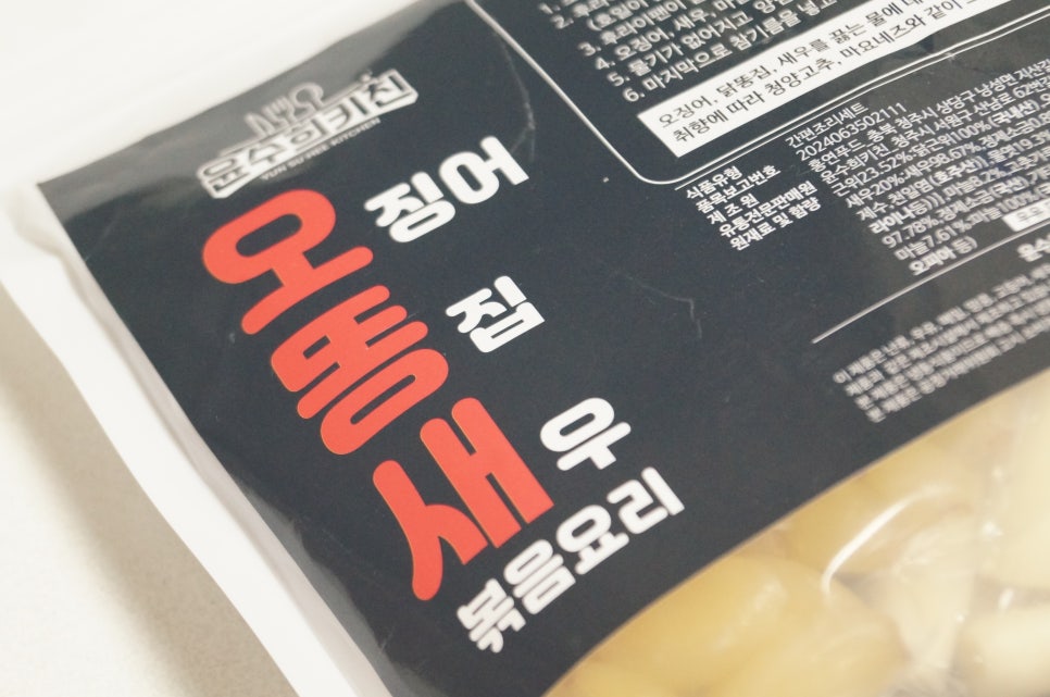 윤수희키친 이미지