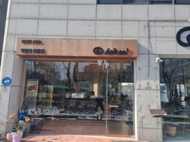 독일빵집 이미지