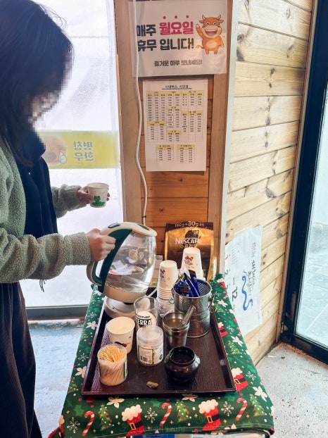 평창한우 가마솥 이미지