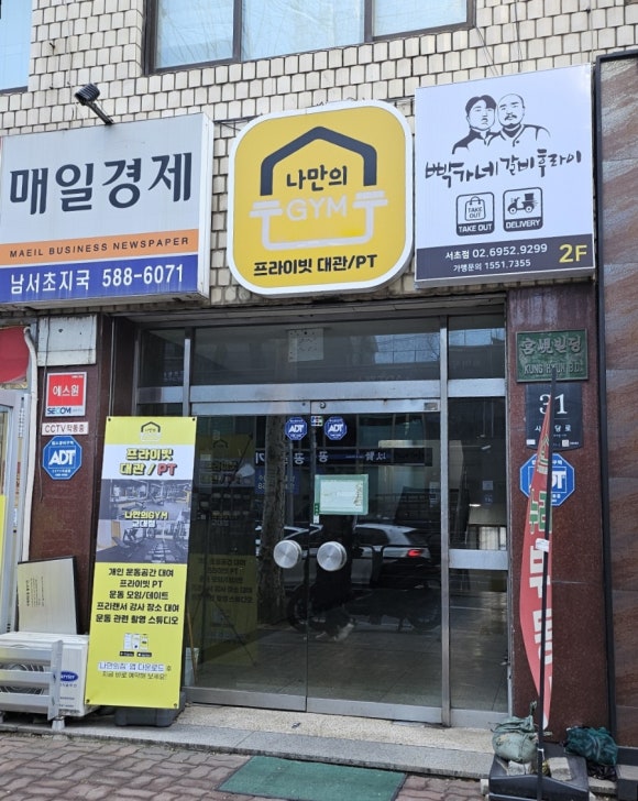 나만의짐 이미지