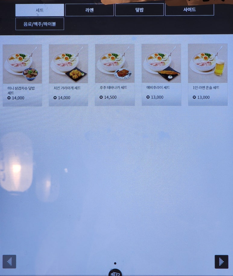 멘지 광주동명점 이미지