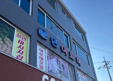 올인샵 이미지