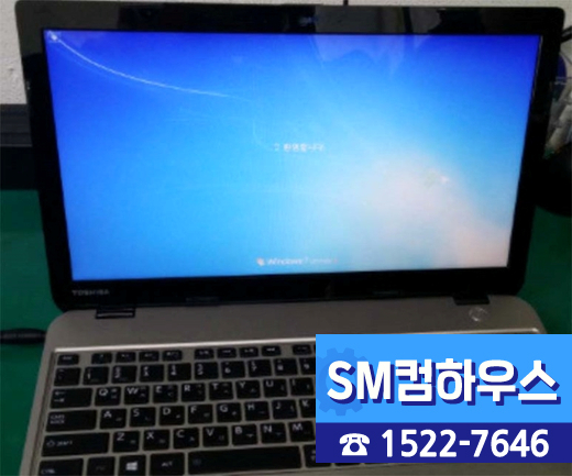 SM컴하우스 이미지