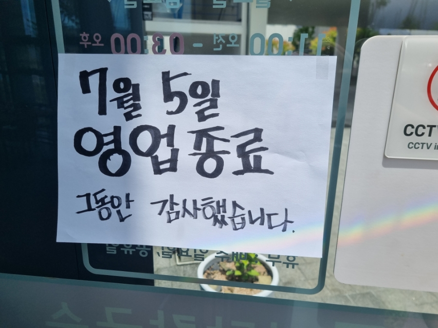엄딸어탕칼국수 이미지
