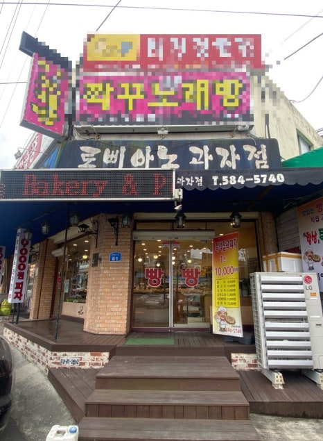 로삐아노 이미지