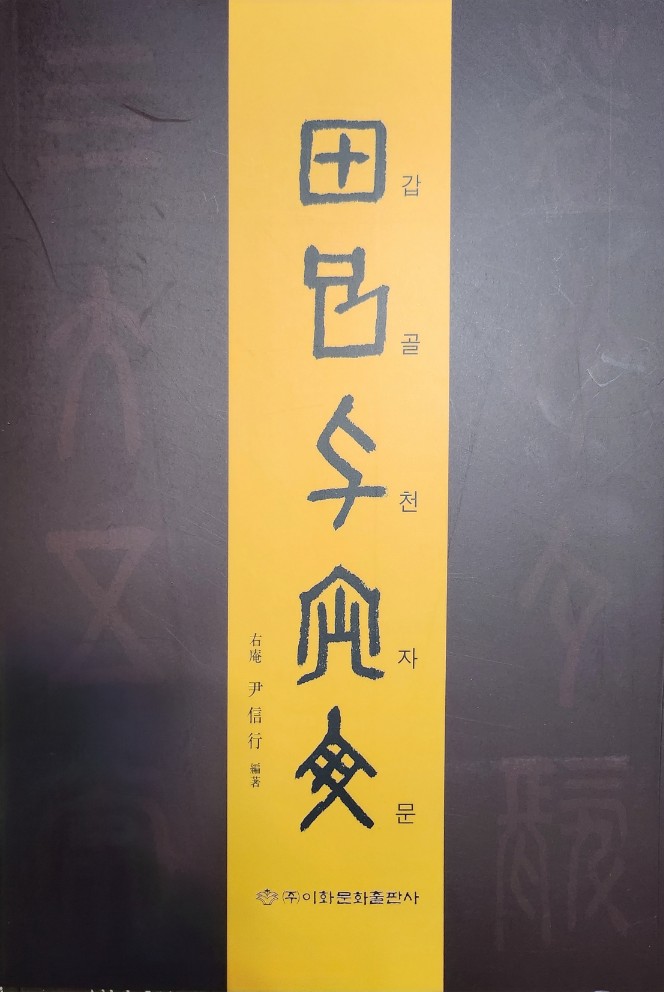 이화문고 이미지