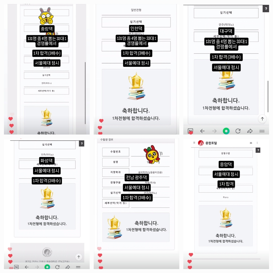 엠제이피아노 이미지