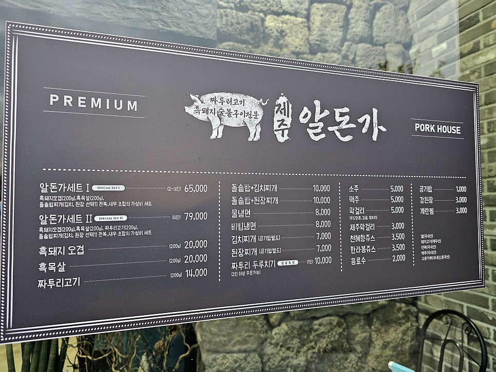 짜투리숯불구이 이미지