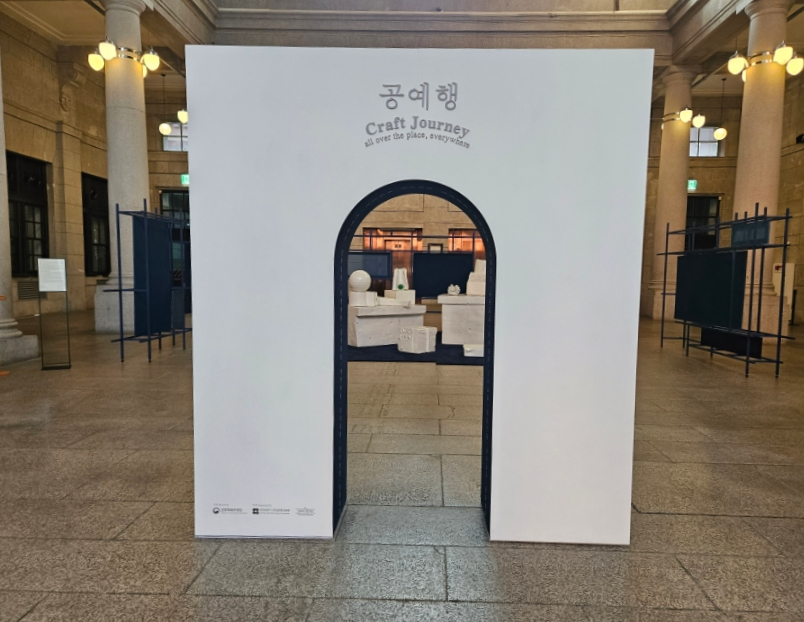 여명공예 이미지