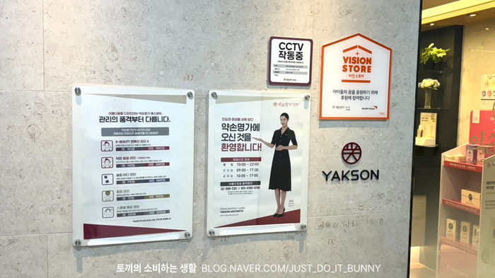 약손명가 서울수유점 이미지