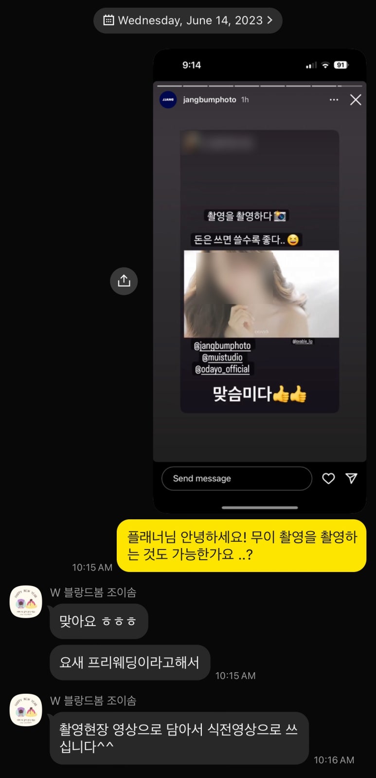 유어무이 이미지
