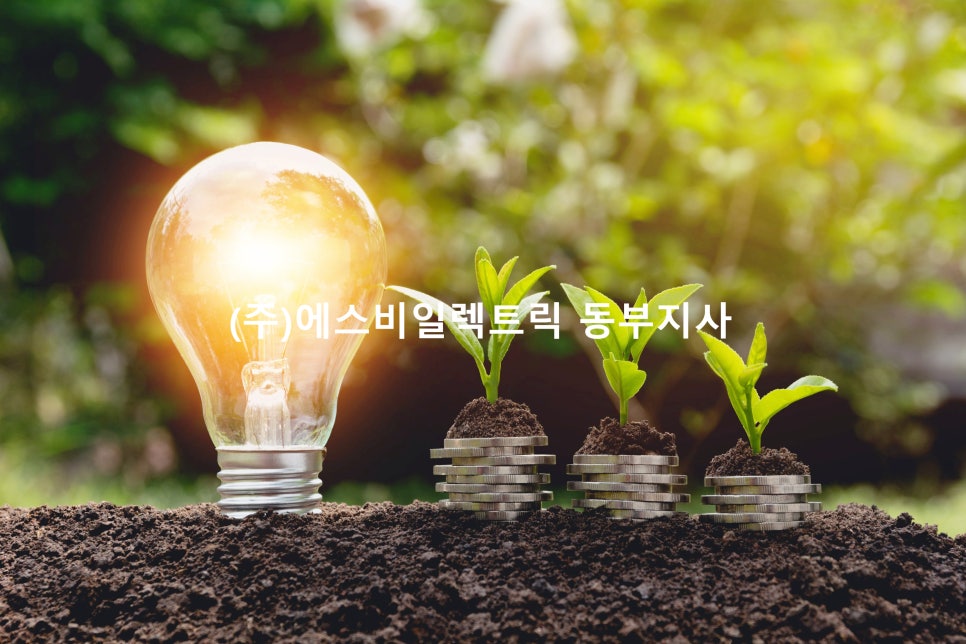 에스비엔지니어링 이미지