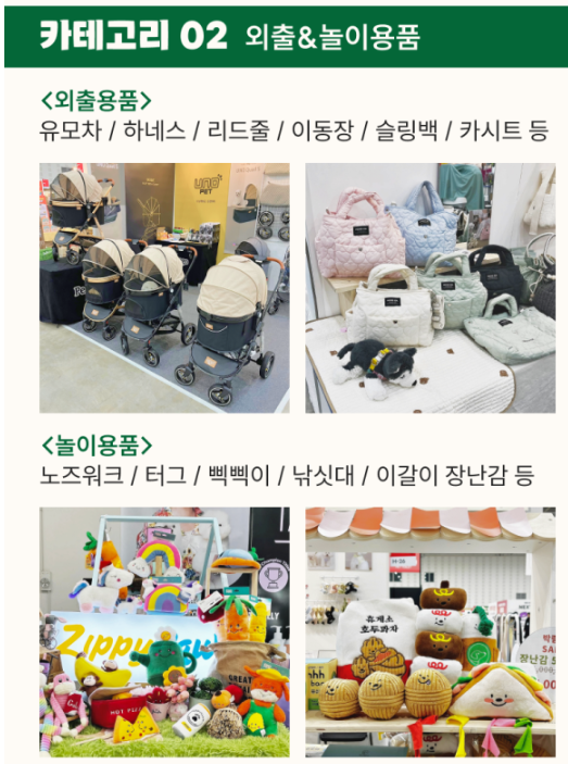 헬씨메이드 이미지