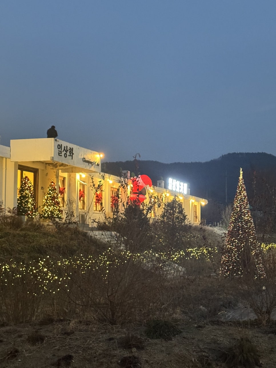 일상화글램핑 이미지