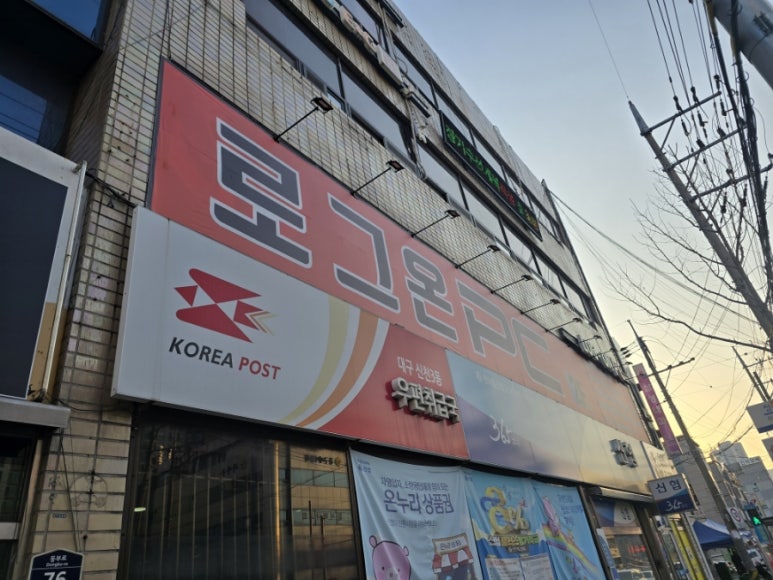 로그온PC 이미지
