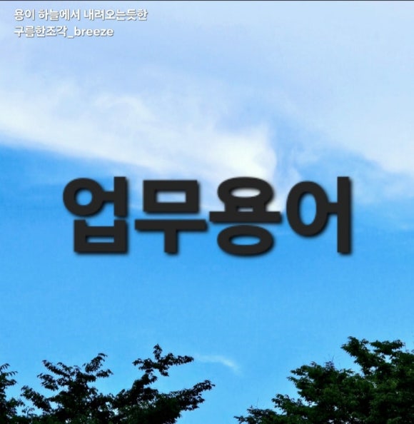 상신상사 이미지