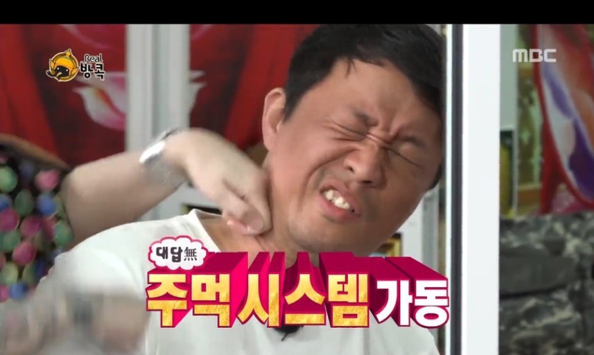 중산식당 이미지