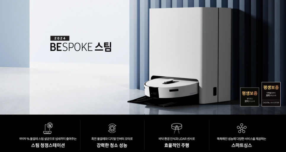 스팀로봇 이미지
