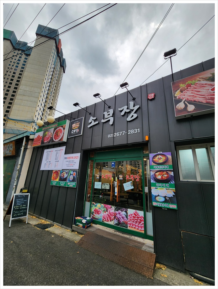 명품우리소 이미지