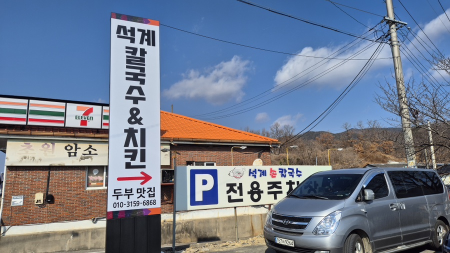 고경치킨 이미지