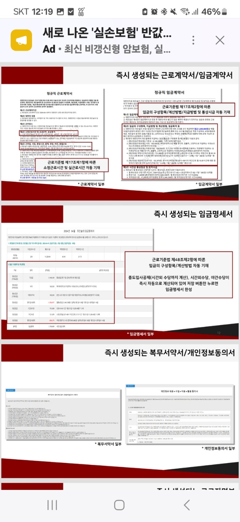 최상인업 이미지