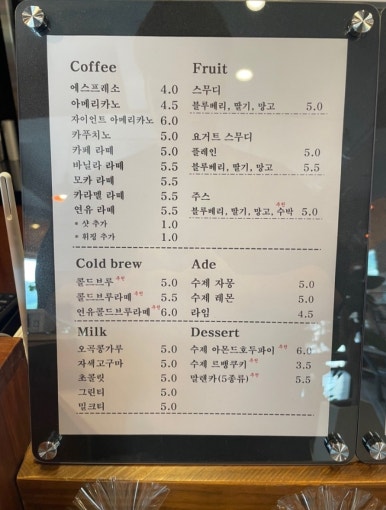 여훈커피 이미지