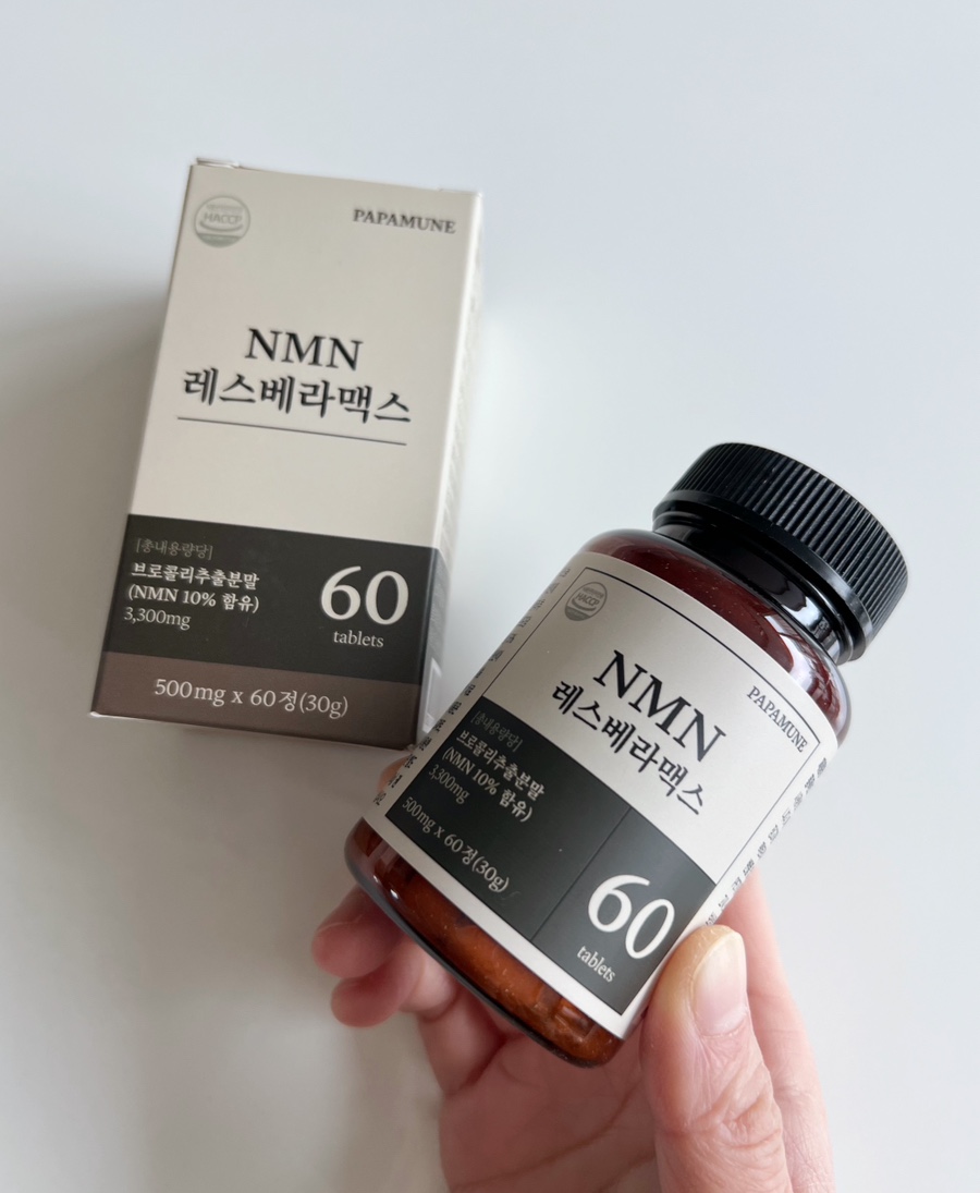 뮨2025 이미지
