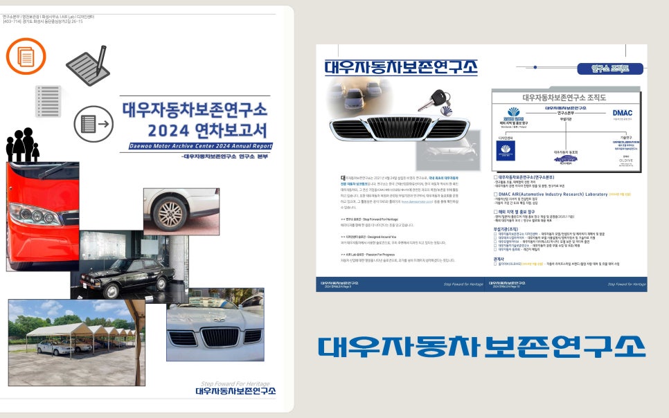 투명경영연구소 이미지