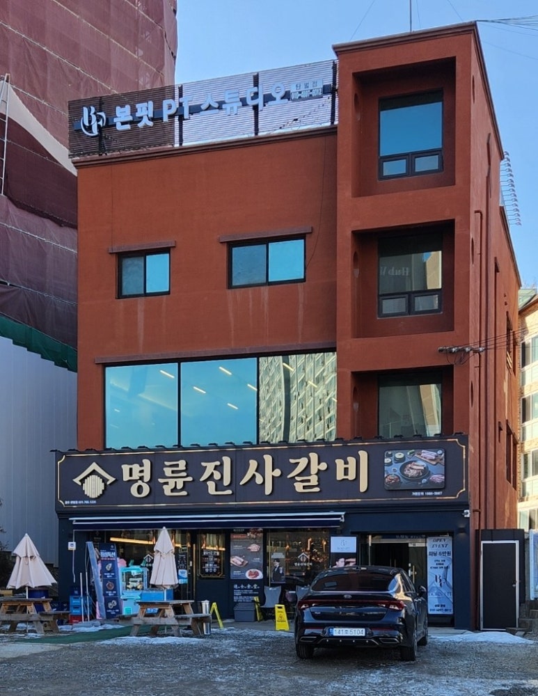 명륜진사갈비 탄벌점 이미지