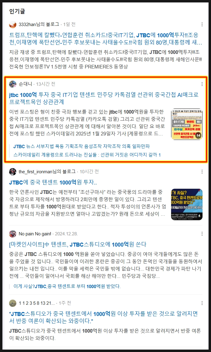 오땡큐온라인 이미지