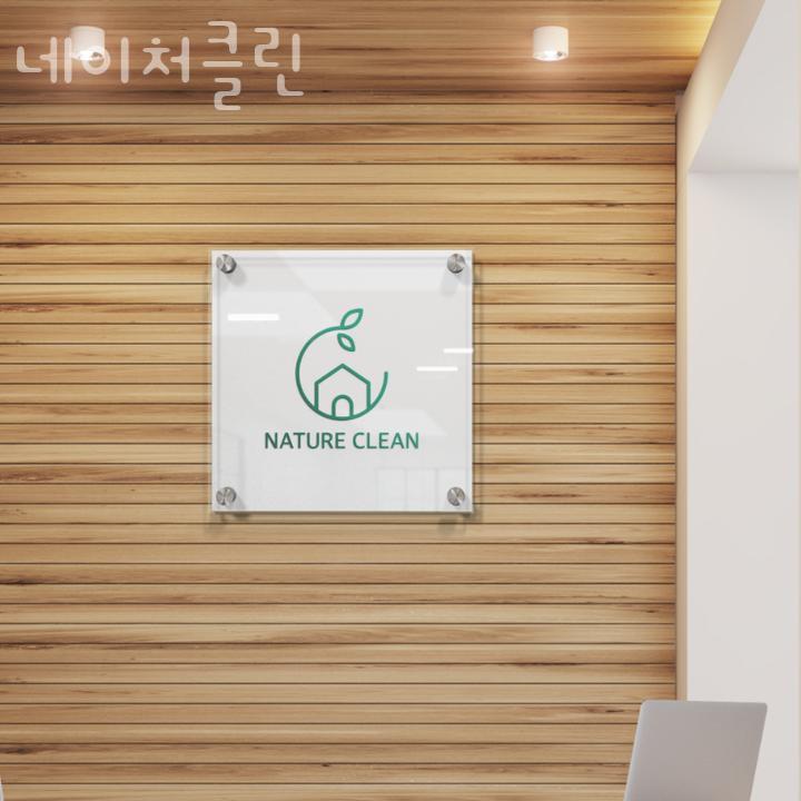 네이처클린입주청소 이미지