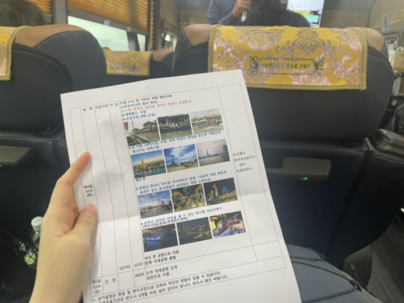 대양여행사 이미지