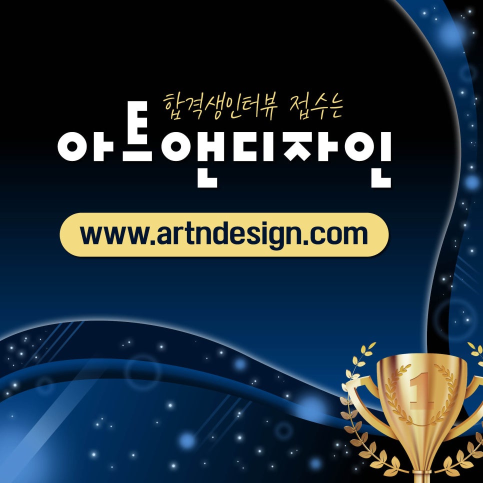 디앤에이커뮤니케이션 이미지